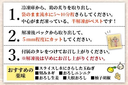 ＜国産親鳥 ももタタキセット 約1kg＞ 2026年1月に順次出荷【 国産 九州産 お肉 たたき タタキ 鶏刺し 鶏さし とりさし タレ タレ付き とり肉 鶏肉 鶏もも 鶏むね モモ肉 ムネ肉 個包装 小分け おかず おつまみ 惣菜 晩酌 加工品 】【b0987_it_jan】