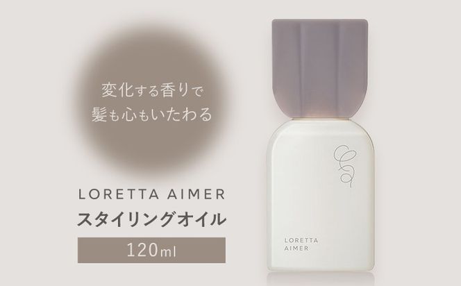 y錧szX^CO b^ G X^CO IC 120ml s30ȓɏoח\(yj)t錧 s ϕi wAPA loretta aimer X^CO ICyzsn悠z---yuki_s_3_120ml---