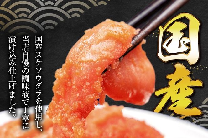 いけだ屋特製 ご家庭用からし明太子 （切れ子・やぶれ子） 2箱 [いけだ屋 福岡県 筑紫野市 10009] 辛子明太子 明太 めんたいこ めんたい 家庭用 冷凍 切子 きれこ 福岡