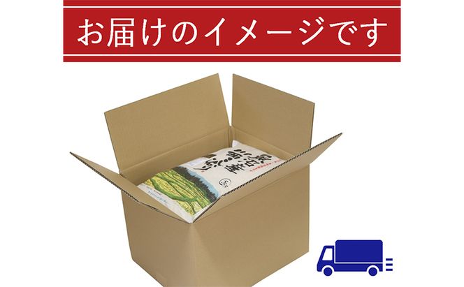 魚沼産川西こしひかり5kg×5 