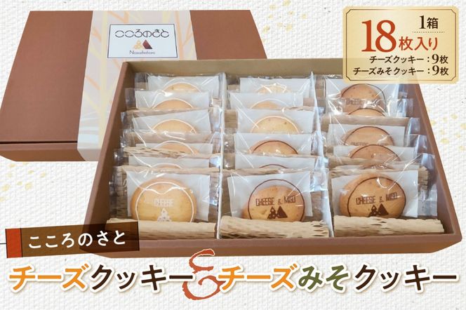 yȖ،ߐ{szns079-001 ̂ƃ`[YNbL[E`[Y݂NbL[