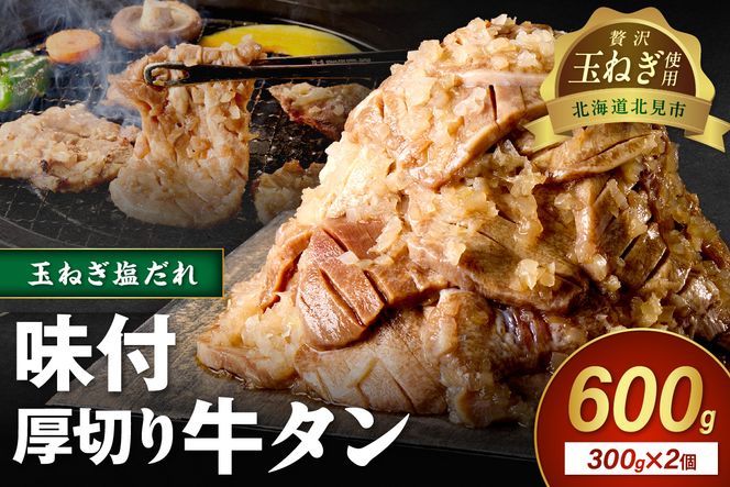 ykCkszy\F2025N12珇zksYʂ˂gp t؂苍^ ʂ˂ 300g×2 (   ܂˂ ^}lM ē )y224-0034z