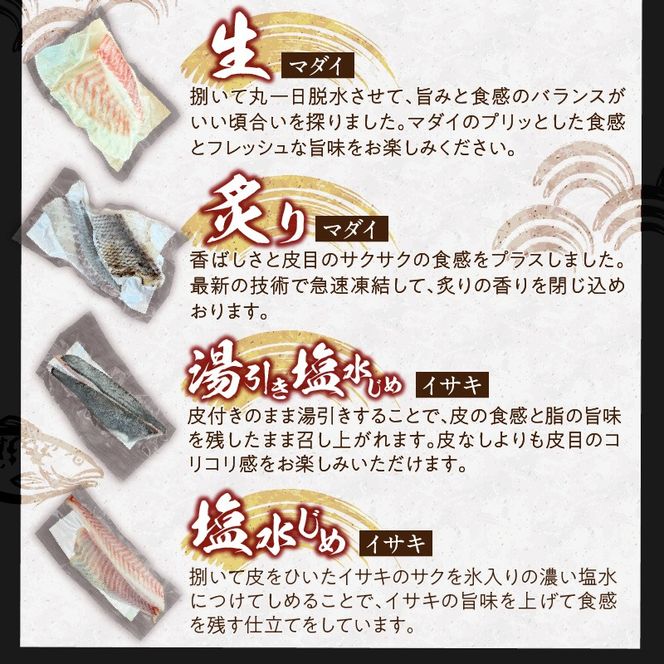 【3ヶ月定期便】(冷凍)結城水産イチオシ！生産者が一手間加えた刺身ブロック N015-YD0240