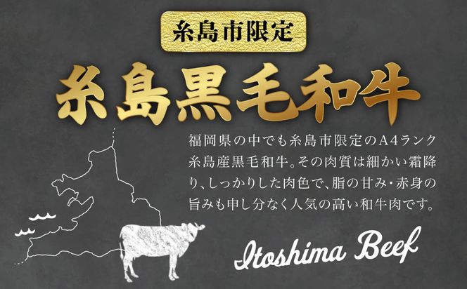 ステーキ 肉 【極厚 シャトーブリアン 】180g×2枚 A4ランク 糸島 黒毛和牛 【糸島ミートデリ工房】[ACA129] シャトーブリアン 希少 ステーキ ヒレ フィレ ヘレ 牛肉 赤身 黒毛和牛