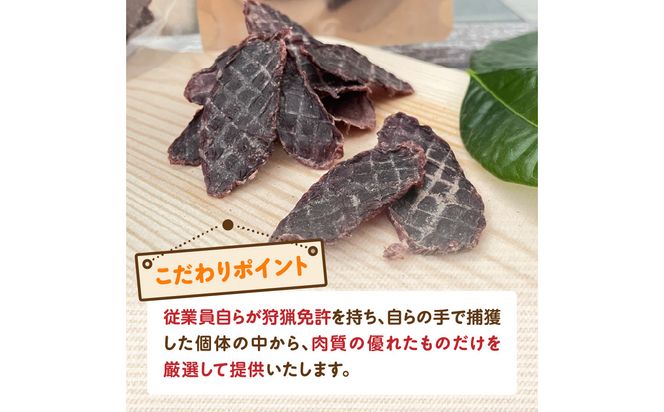 【R15014】【ペットフード（犬・猫用）】 鹿肉ジャーキー 50g×1パック