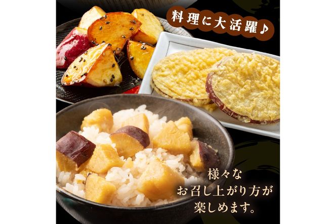 【食べ比べ】紅白 きみまろこと紅はるかのさつまいもセット 3kg 2027年3月中旬～配送　紅はるか きみまろこ 食べ比べ 品種 お野菜 野菜 正規品 ふるさと納税 さつまいも ふるさと納税 紅はるか べにはるか 甘い　AM00747_04