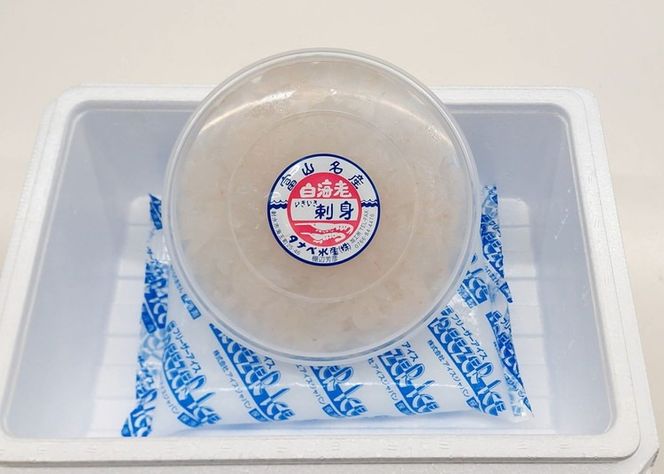 シロエビの刺身200g