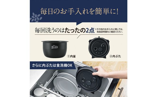 象印 圧力IH炊飯ジャー 5.5合炊き ( 炊飯器 ) 「 極め炊き 」 NWBC10-WA ホワイト 272183_AK114