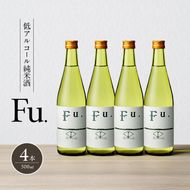 純米 Fu. 500ml 4本 セット 純米酒 低 アルコール 酒 富久錦 日本酒 清酒 山田錦 お酒 アルコール 兵庫県 加西市