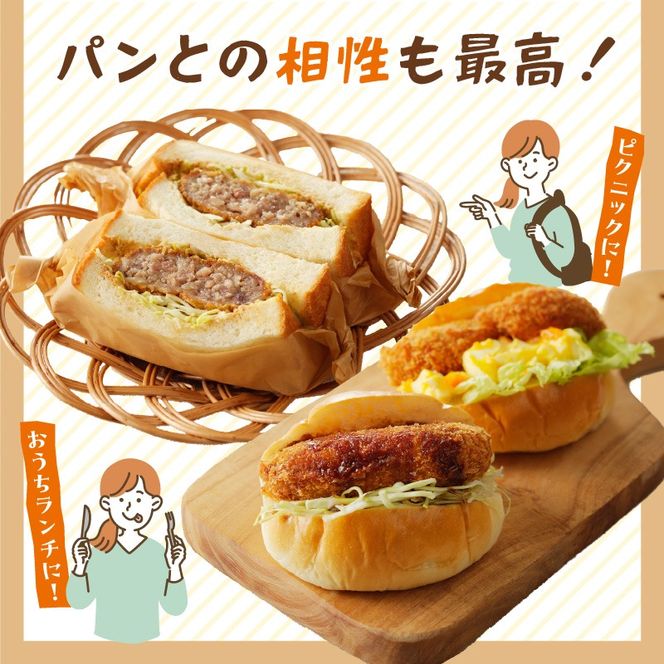 【昔ながらのお肉屋さん】ヒライの手造りコロッケ10個《 コロッケ 揚げ物 惣菜 おかず 手造り じゃがいも 》【2400I00124】