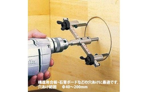 【神沢鉄工】自由錐Ｗ-Ｅ 木工用 K-106