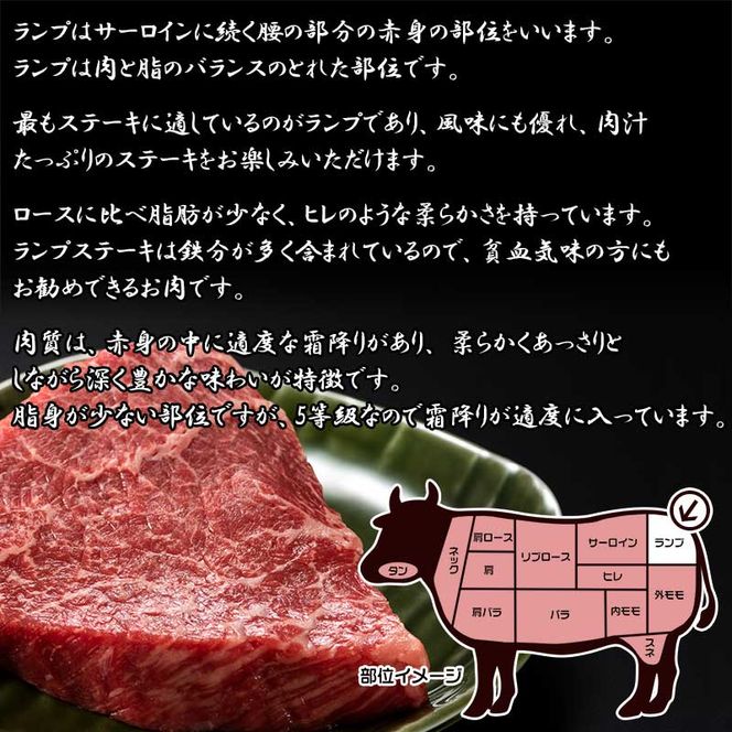 仙台牛 最高級 A5ランク ランプステーキ 6枚（100～120g/枚）
