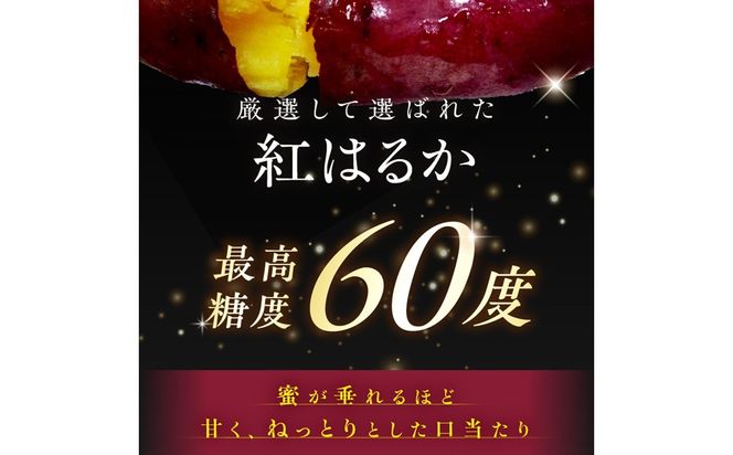 焼き芋《 紅はるか お芋 やきいも さつまいも 冷凍焼き芋 いも 2kg 》【2501H16501】