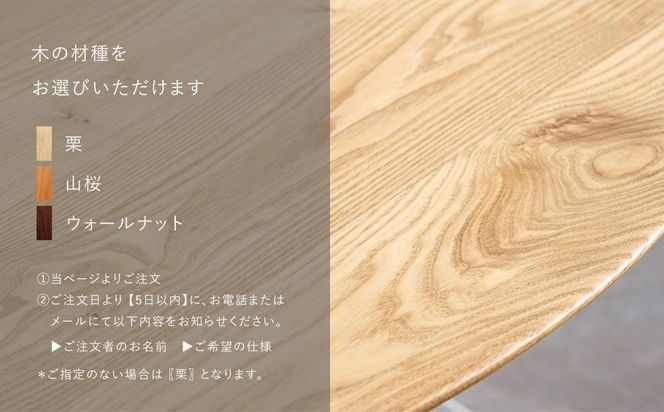 【FILE FURNITURE WORKS】ダイニングテーブル（DT-5 Round Table）［ 京都 家具 インテリア テーブル おしゃれ 高級 人気 おすすめ 国産 職人 一点もの オーダー 東京 田園調布 ショールーム ］ 261009_B-UK07