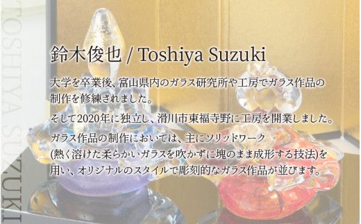 ガラスのお雛様「花（はな）」【TOSHIYA SUZUKI】