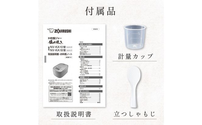象印 IH炊飯ジャー 5.5合炊き ( 炊飯器 ) 「 極め炊き 」 NVKA10-WA ホワイト 272183_AK103