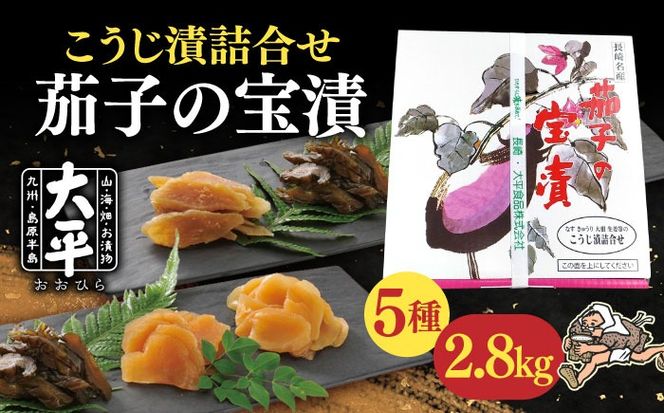 y茧쓇sz֎q   i lj / Е Ȃ  イ 卪 I Z  / 쓇s / 啽Hi[SAK003]