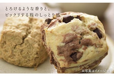 【全6回定期便】スコーンのイメージ変えてみませんか？定番スコーン12個セット 《糸島》【キナフク】[AFA014] 洋菓子 焼き菓子 卵不使用 スコーン お菓子 自宅用 個包装 セット 詰め合わせ