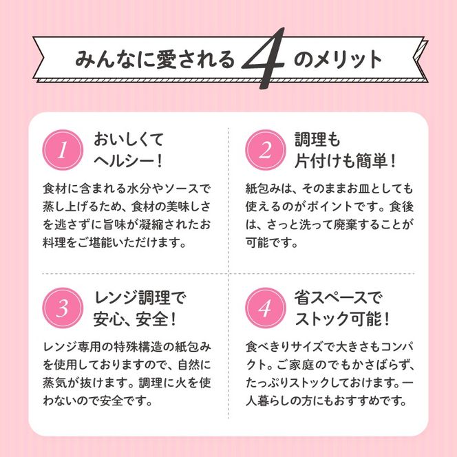 ハンバーグ 煮込み レンジで簡単 6種 食べ比べ セット 詰め合わせ ビーフシチュー 和風ステーキ 濃厚 チーズ トマト グレイビー マッシュルーム ソース 食べ比べ 肉汁 冷凍 牛肉 豚肉 合い挽き 肉 洋風 和風 ごはん 静岡県 藤枝市 人気 [ PT0074-000008 ]