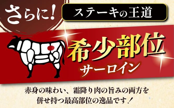 【全12回定期便】博多和牛 サーロイン ステーキ 200g × 4枚《築上町》【久田精肉店】[ABCL076]