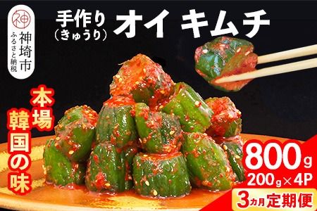 yꌧ_szy3Jցzyq`z`̃ICiイjL` 200g×4pbNy{̖ `̖ ē т̂ ؍ ܂ Е shz(H104127)