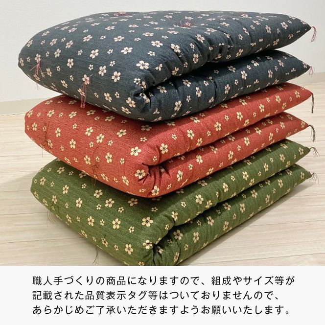 手づくり 長座布団 綿わた100%入り 約53×160cm ごろ寝 グレー