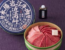 【カネ吉山本】近江肉師華盛焼肉3種300g【Y204W】