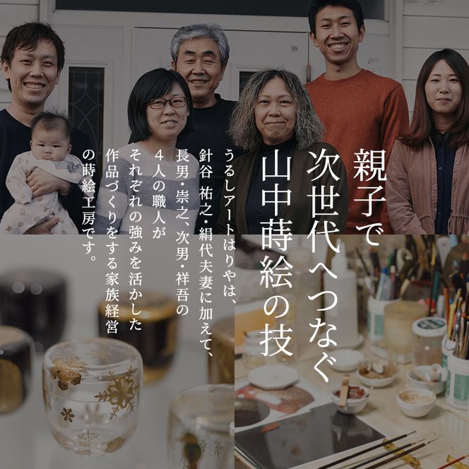 ハートふくろう蒔絵 黒蝶貝ペンダント アメジスト ハート型 フクロウ ふくろう 蒔絵 漆 黒蝶貝 うるしアート  ペンダント アクセサリー 工芸品 国産 日本製 復興 震災 コロナ 能登半島地震復興支援 北陸新幹線 F6P-1162