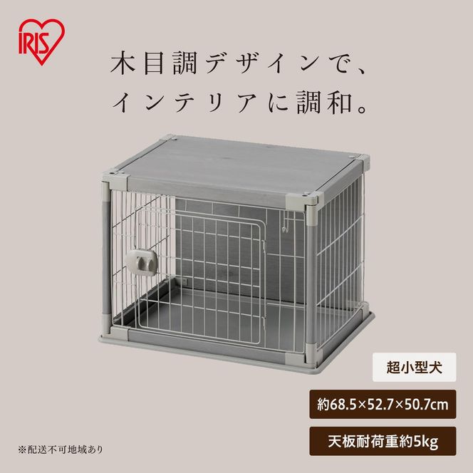 インテリアウッディサークル  PIWS-650 ライトグレー