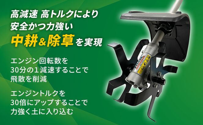 草刈り機 クイックティラー elex 4.0Ah バッテリー 仕様 58V 耕耘ローター アイデック 耕運機 畝立て機 電動 充電式 バッテリー式 除草 刈払機 刈払い機 草刈機 草刈 草刈り 立ったまま 園芸 DIY ガーデニング 兵庫
