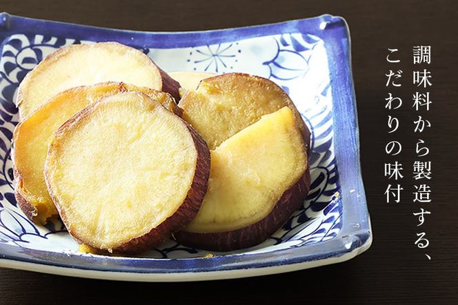 国産原料 さつまいもの甘煮 150g×4パック|06_kkm-330401