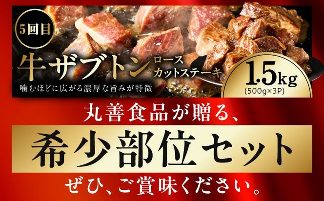 mrzZ106 【定期便】希少部位 定期便6.5万円コース【小分け 希少部位 ヒレ 鶏肉 スペアリブ はらみ ハラミ 牛肉 焼肉 BBQ 簡単調理 味付き】