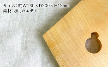 鍋しきB 糸島市 / 工作小屋moku-ren（品川 雅男）【いとしまごころ】 [AVZ004] 鍋敷き 木製 鍋 キッチン おしゃれ シンプル アウトドア キャンプ