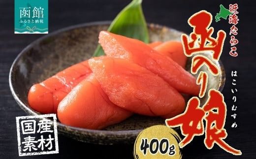 ykCَszkC 薺 ߊC炱 400g 2LTCY 6`8{ ؔ Y kCY 炱 ^R F CN  CY ͂ p Mtg O  ك^ixHi َs_HD134-014