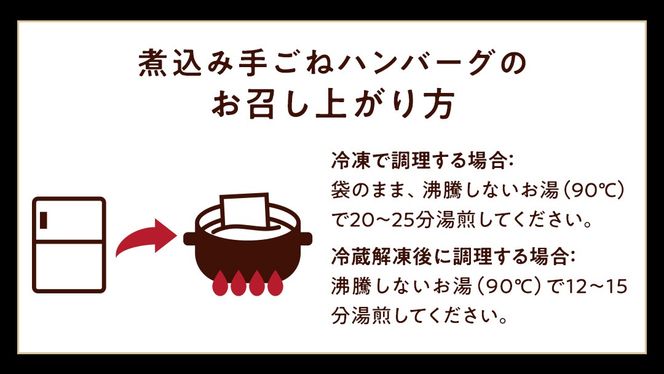 常陸牛 100％ 煮込み 手ごね ハンバーグ 1200g ( 200g × 6個 )【茨城県共通返礼品】 ハンバーグ 黒毛和牛 和牛 牛肉 肉 レトルト 冷凍 簡単 小分け [FE021us]