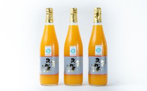 BP6011_かねよし農園 田村みかんジュース 3本 セット【和歌山 ミカンジュース ストレート 果汁100%】