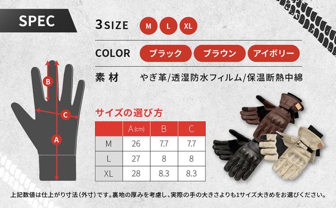 【デグナー】ウィンターレザーグローブ[WG-50]〈ブラック・XL〉｜京都 バイクギア 人気ブランド バイク［ 京都 バイク 革製品 ブランド 人気 おすすめ 革 レザー ツーリング ライダー バイカー バイクギア メーカー ギア パーツ お取り寄せ 送料無料 ふるさと納税 ］ 261009_A-JR172VC03A