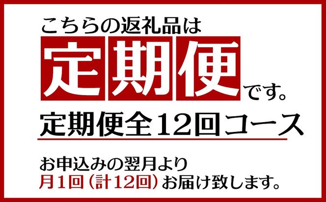 【定期便:12回】【OH.GIVEMELOVE】シークヮーサー100％ジュース360ml×2本　 沖縄 おきなわ 大宜味村 果物 くだもの 果実 シークワーサー しーくわーさー みかん 沖縄県産 ジュース お取り寄せ 話題 ドリンク ドレッシング 国産 県産 送料無料 やんばる ノビレチン