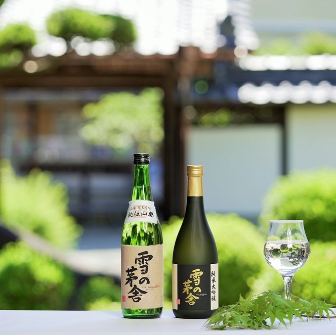 「雪の茅舎」セット（720ml×2本）《西脇市産山田錦使用日本酒》 19-49