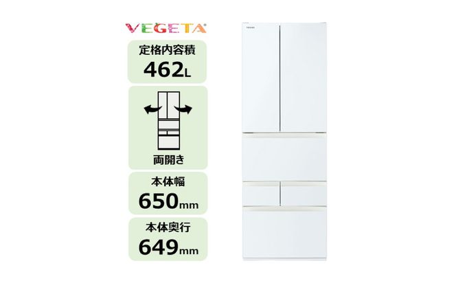 東芝　冷蔵庫【標準設置費込み】　462L　6ドア　両開き　冷凍冷蔵庫　GR-A460FH(EW) 【kw0240-0484】