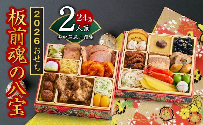 y{򍲖szY124 uO̔vaؕ id 6.8 24i 2lOy O ґ򂨂  y Ⓚ s\ N 2026z