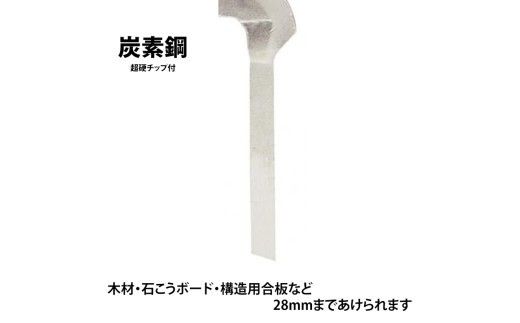 【神沢鉄工】自由錐Ｃ 超硬チップ付 K-103