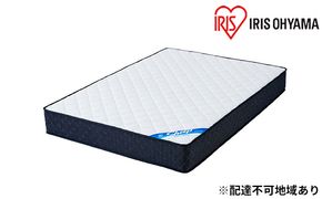 マットレス ダブル ポケットコイルマットレス かため 21cm PMTS21H-D ポケットコイル コイル マッ ト ベッド 抗菌 防臭 睡眠 快眠 眠り ベット アイリスオーヤマ 寝具 