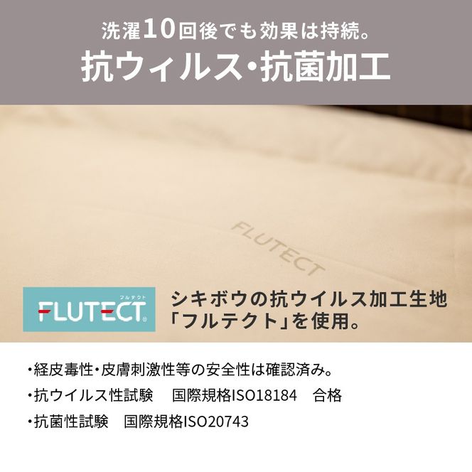 【抗ウイルス・抗菌加工】選べる羽毛掛けふとんホワイトグース90%(シングル～ダブル)【創業100年】 羽毛布団 掛け布団 シングル～ダブル 日本製 肌掛け 合掛け 本掛け 山梨 富士吉田