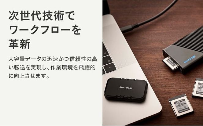 NX-SB1PRO｜CFexpress? 4.0対応 CFexpress Type B USB 40Gbps カードリーダー