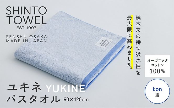 y{򍲖sz099H3985 SHINTO TOWELuLlEoX^Ivkonij I[KjbNRbg100%