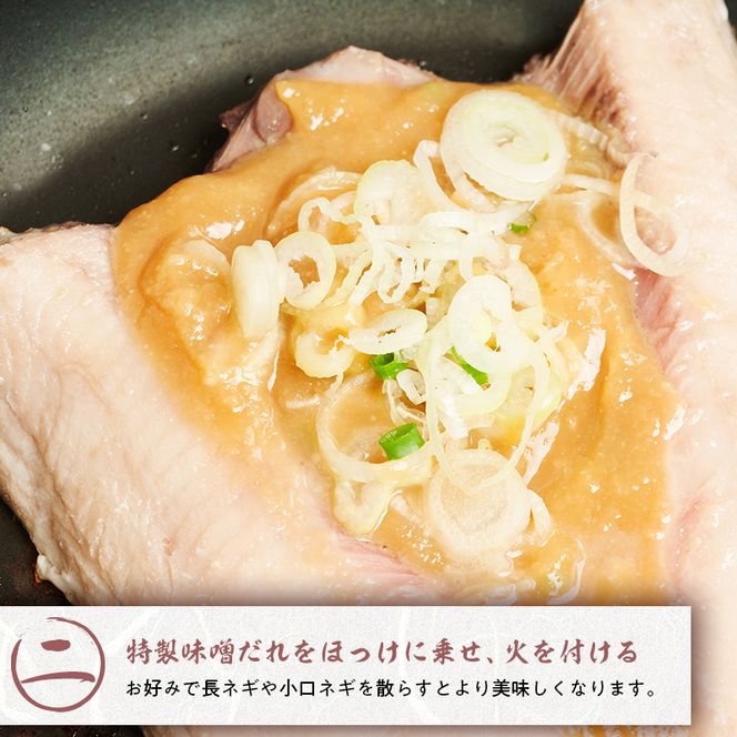 北海道 礼文島産 伝統の漁師飯 ほっけチャンチャン焼き 特製味噌だれ付 (1枚入)×4袋［船泊漁業協同組合］【 ほっけ ホッケ チャンチャン焼き ちゃんちゃん焼き 味噌 干物 惣菜 海鮮 北海道産 郷土料理 絶品 】