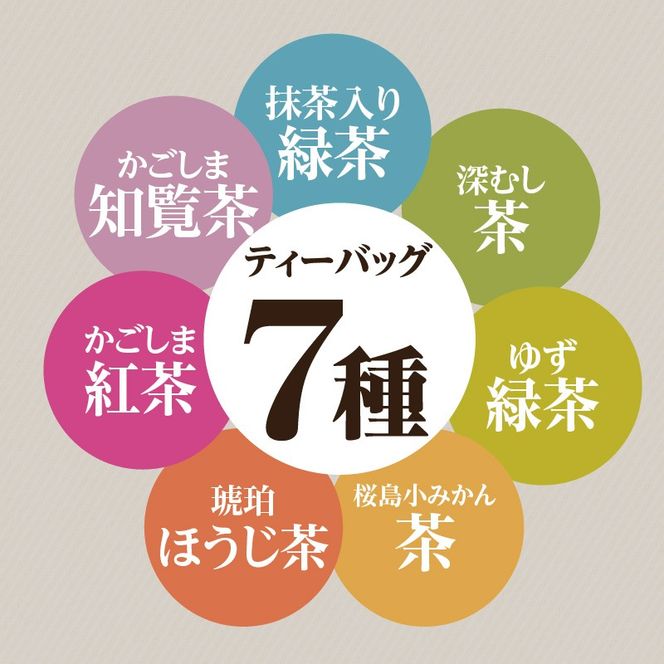 【5営業日以内に発送】Satsumarché（サツマルシェ）　K021-001