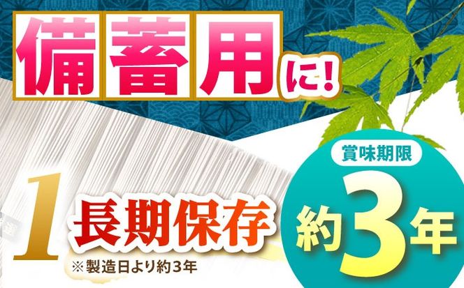 【大容量】 訳あり 簡易包装 そば 9kg / 蕎麦 ソバ そば 乾麺 蕎麦 麺 / 南島原市 / 吉岡製麺工場[SDG040]