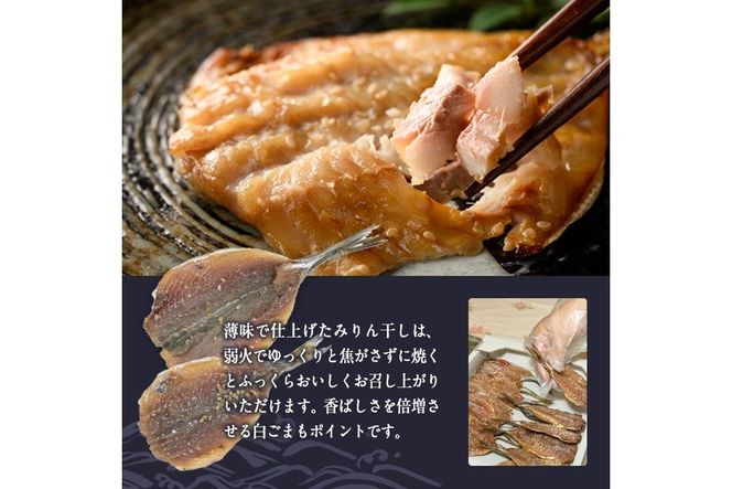 ＜訳あり・業務用＞あじの生みりん干し (計約2kg・約40尾) 干物 ひもの 鯵 アジ お酒のおつまみ 大分県 佐伯市 【GH003】【増野善雄商店】